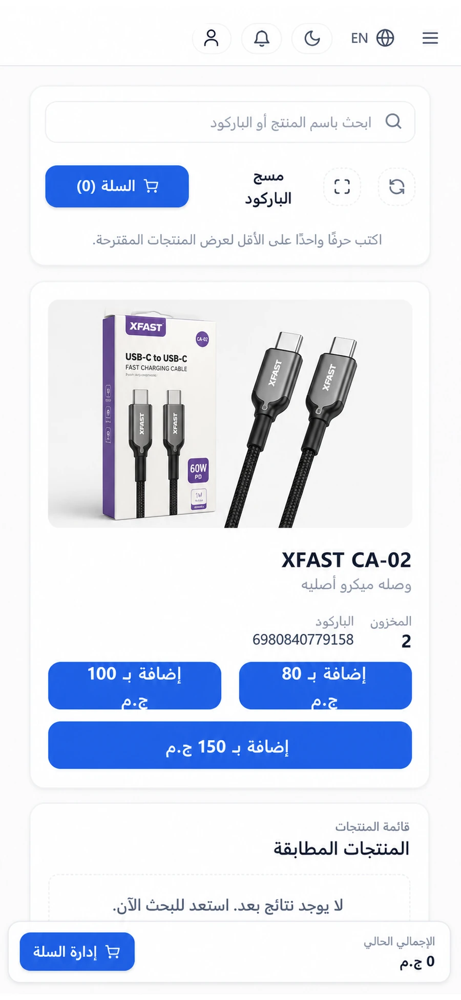 دفع آمن - بطاقات وفوري ومحافظ